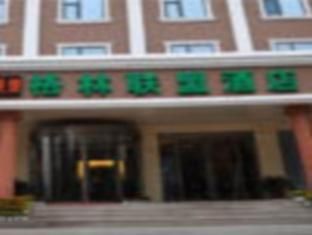 Baotou Green Tree Inn Steel Street מראה חיצוני תמונה