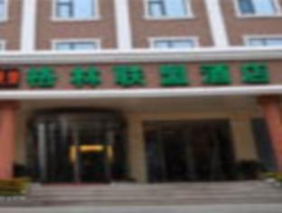 Baotou Green Tree Inn Steel Street מראה חיצוני תמונה